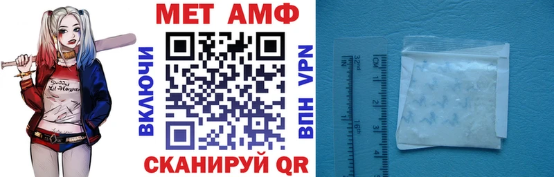 Amphetamine Розовый  Знаменск 
