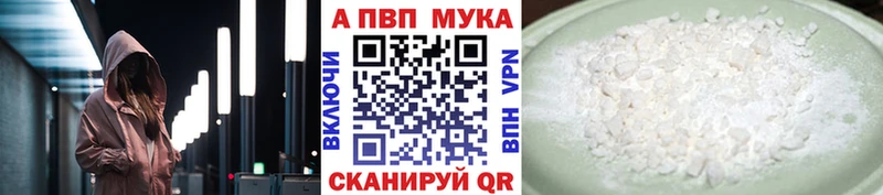 Alfa_PVP кристаллы  МЕГА   Знаменск 