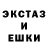 ГАШ Premium SHUK Shykshin
