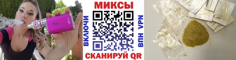 что такое   Знаменск  Бутират жидкий экстази 