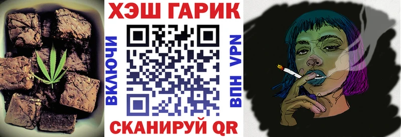 хочу наркоту  Знаменск  Cannafood конопля 