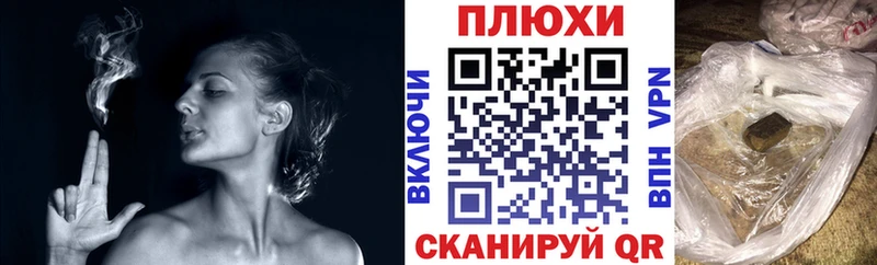 ГАШИШ индика сатива  где продают наркотики  kraken   Знаменск 