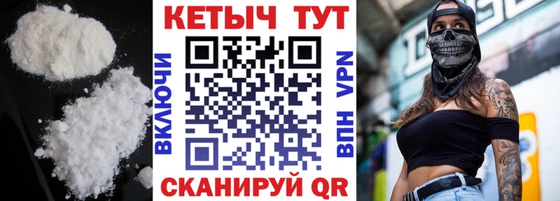 купить закладку  Знаменск  КЕТАМИН VHQ 
