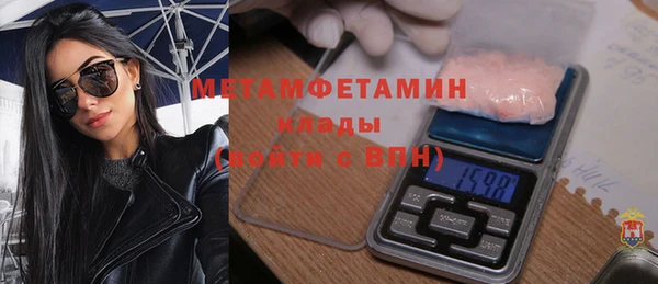 ALPHA-PVP Абинск