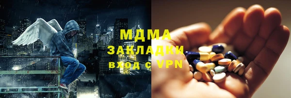 мет Абаза