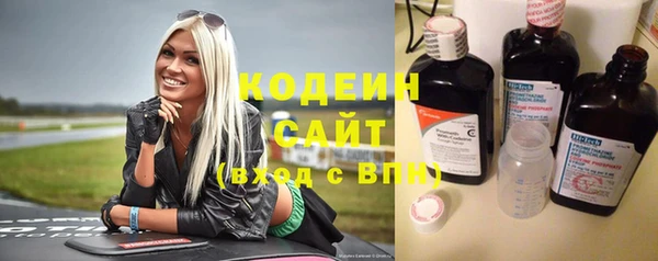ALPHA-PVP Абинск