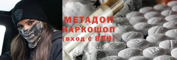 мет Абаза