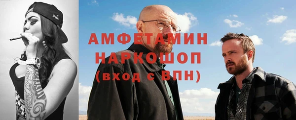 ALPHA-PVP Абинск
