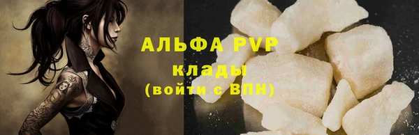mdpv Абдулино