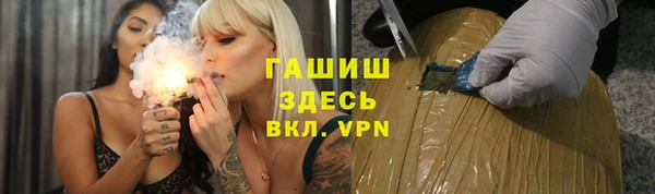 гашик Алзамай