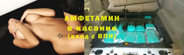 ALPHA-PVP Абинск