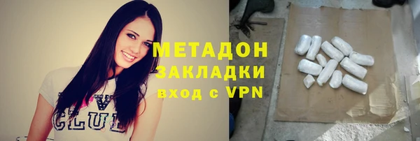 mdpv Абдулино