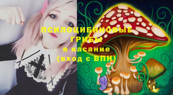 mdpv Абдулино