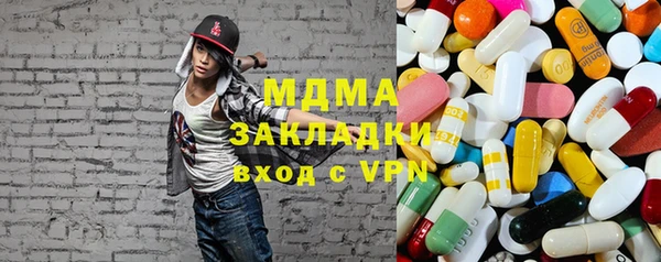 mdpv Абдулино