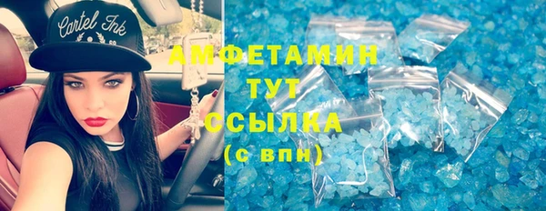 эйфоретик Алексеевка