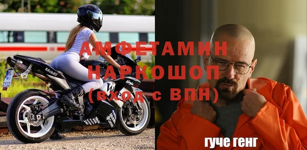 mdpv Абдулино