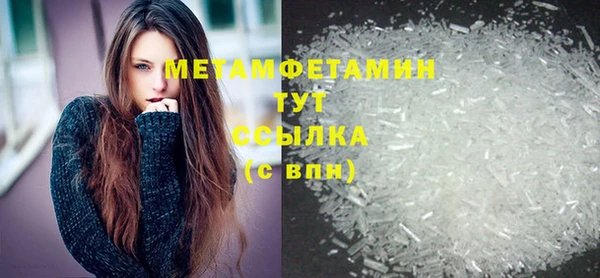 мет Абаза