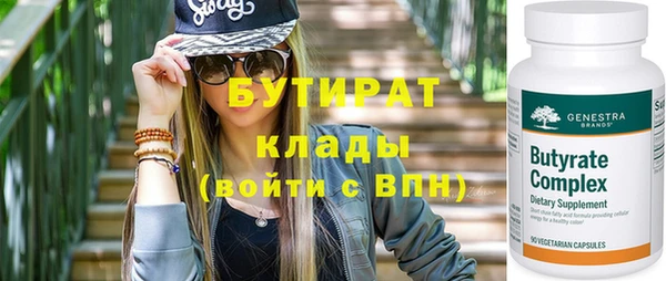 мет Абаза