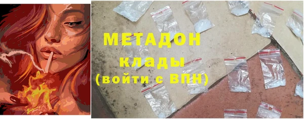 mdpv Абдулино