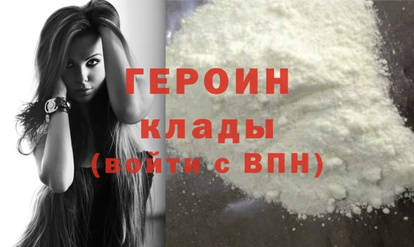 mdpv Абдулино