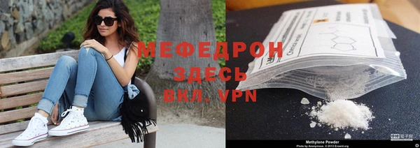 ALPHA-PVP Абинск