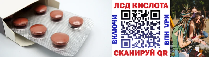 купить  сайты  Знаменск  Лсд 25 экстази кислота 