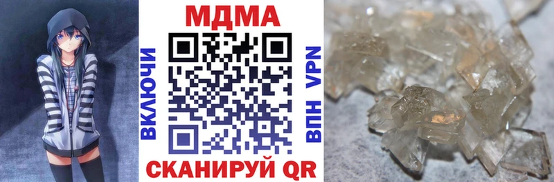 MDMA Molly  магазин продажи   Знаменск 