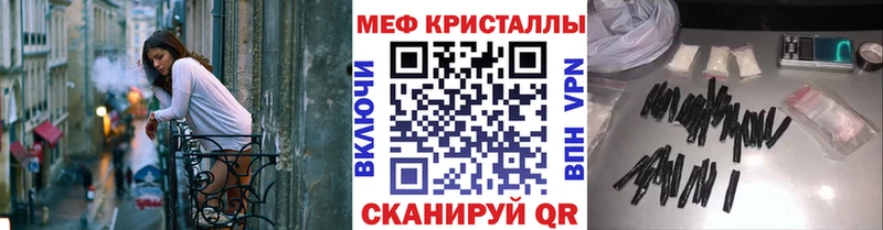 МЯУ-МЯУ VHQ  Знаменск 