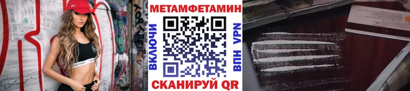 Первитин пудра  Знаменск 