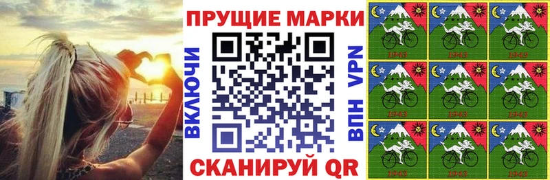 маркетплейс формула  Знаменск  Марки NBOMe 1500мкг 