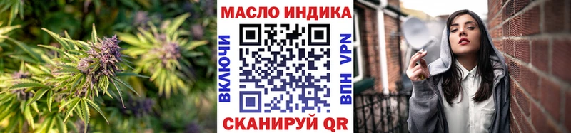blacksprut ССЫЛКА  Знаменск  Дистиллят ТГК Wax 